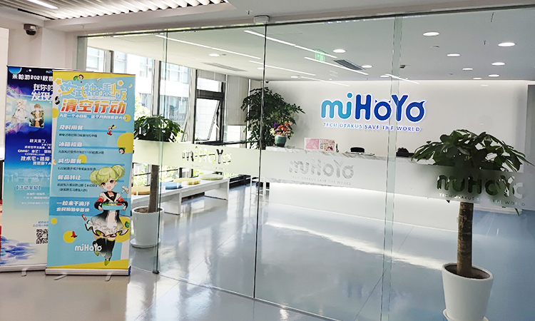 mihoyo米哈游辦公室前臺 mihoyo米哈游辦公室前臺