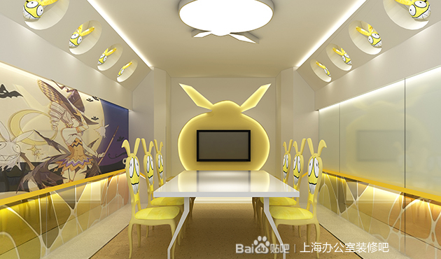 上海米哈游小型卡通會議室